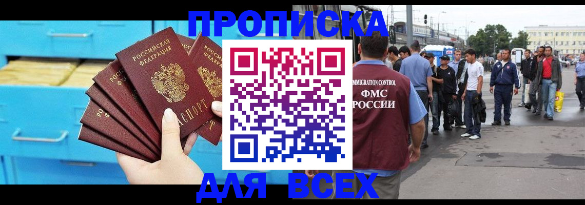 регистрация для дет. сада в Казани