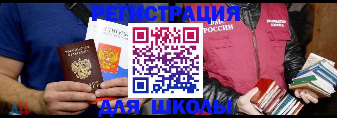 регистрация для дет. сада в Казани